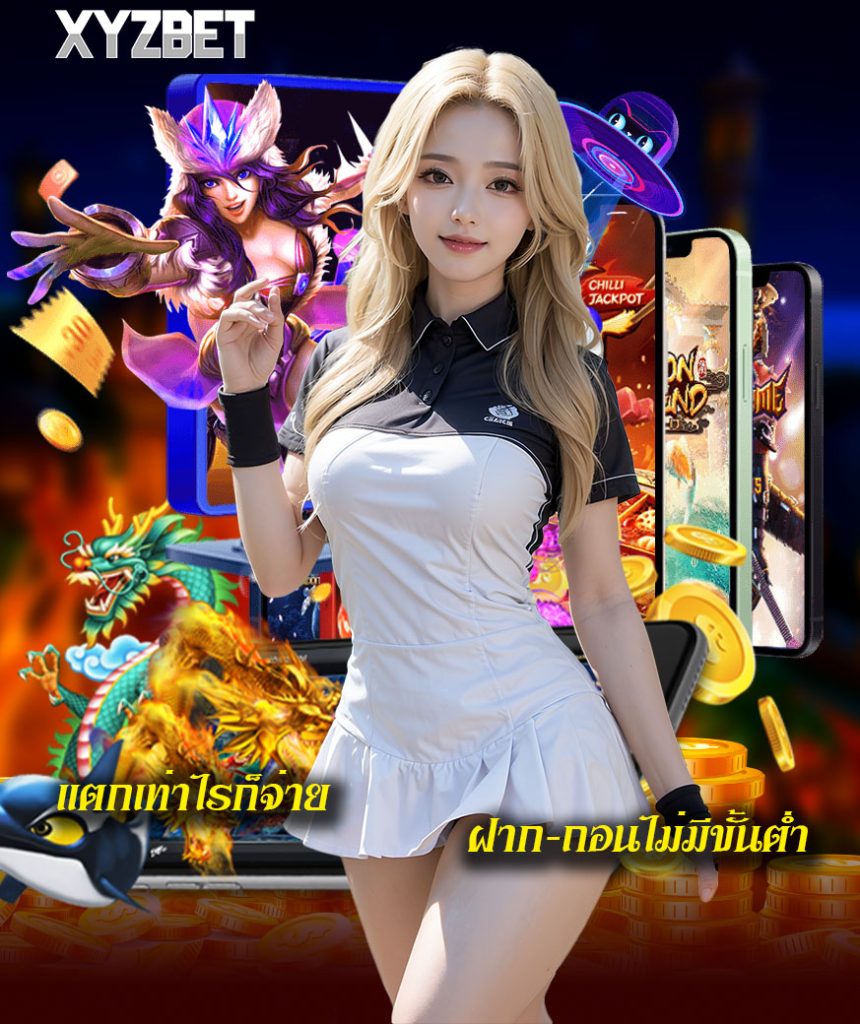 xyzbet คาสิโน
