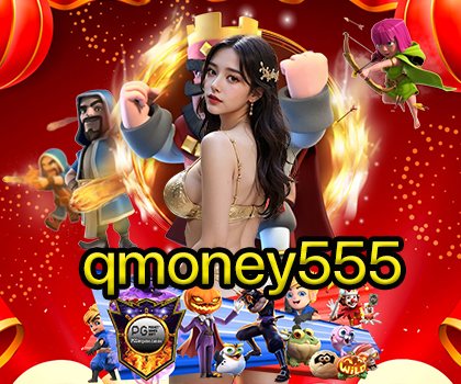 qmoney555