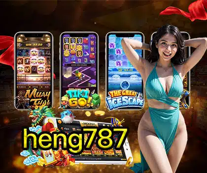 heng787