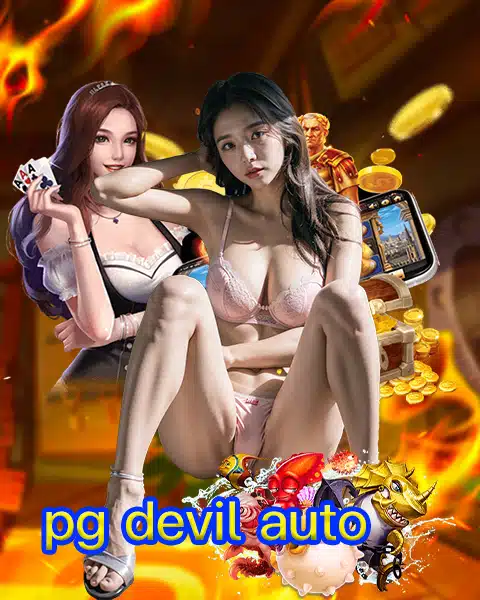 pg devil auto