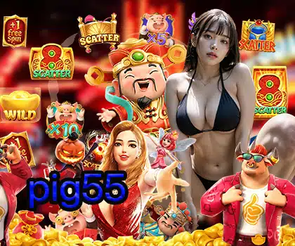 pig55