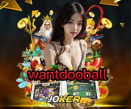 wantdooball